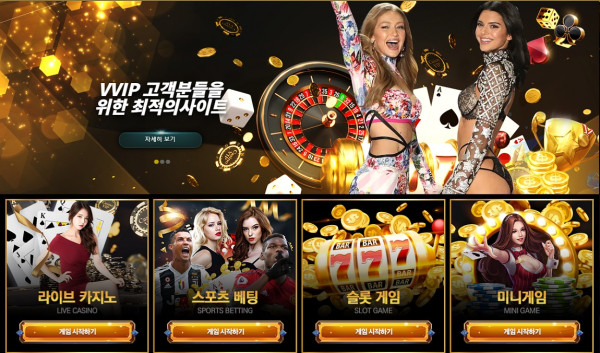 카지노사이트 아벤카지노 바카라사이트
