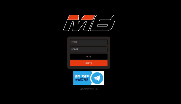 카지노사이트 m6 바카라사이트