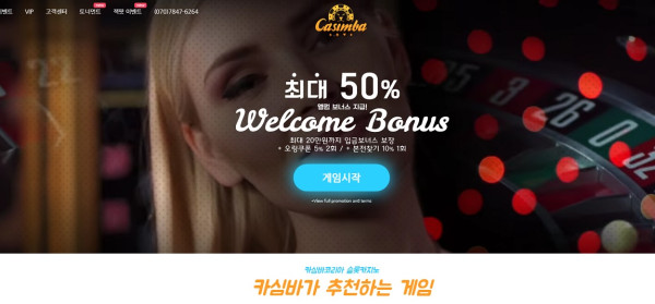 카지노사이트 카심바카지노-casimba 바카라사이트