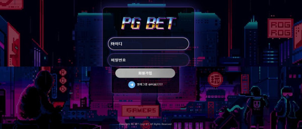 바카라사이트-먹튀검증-bacarasite-pg벳