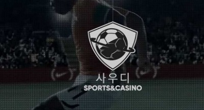 바카라사이트-사우디-먹튀검증-bacarasite