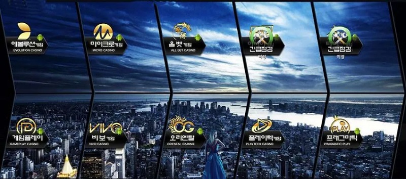 카지노사이트 맥스카지노 바카라사이트