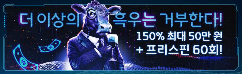 카지노사이트 예스벳88카지노 바카라사이트