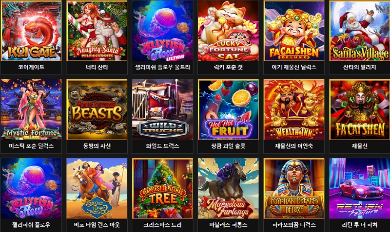 카지노사이트 다루카지노 바카라사이트