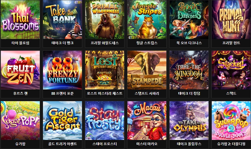 카지노사이트 다루카지노 바카라사이트