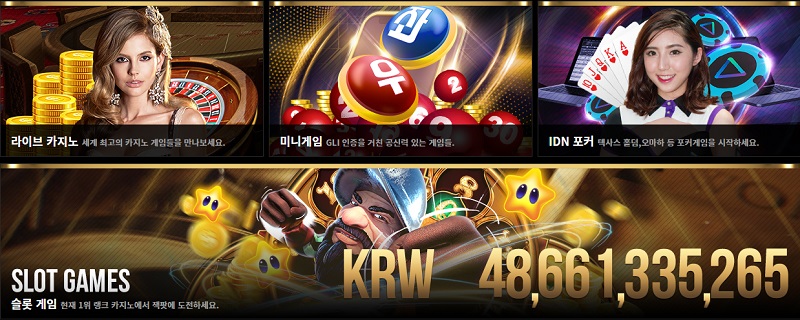 카지노사이트 랭크카지노 바카라사이트