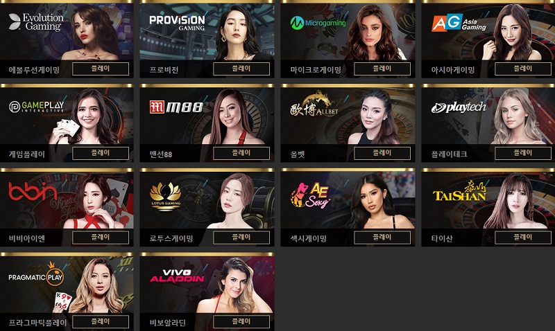 카지노사이트 랭크카지노 바카라사이트