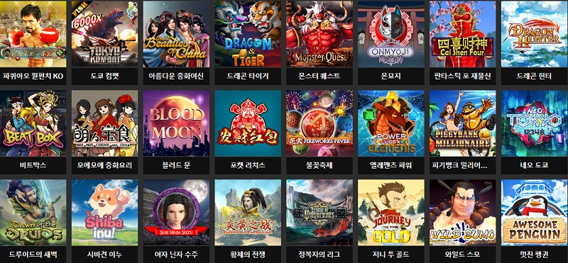 카지노사이트 랭크카지노 바카라사이트