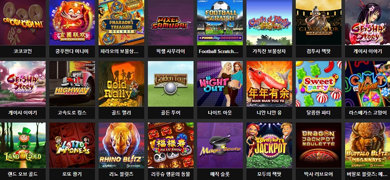 카지노사이트 랭크카지노 바카라사이트