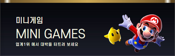 카지노사이트 썬시티카지노 바카라사이트
