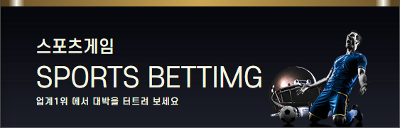 카지노사이트 썬시티카지노 바카라사이트