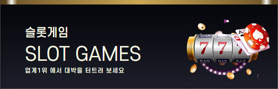 카지노사이트 썬시티카지노 바카라사이트