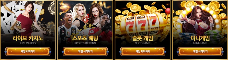 카지노사이트 아벤카지노 바카라사이트