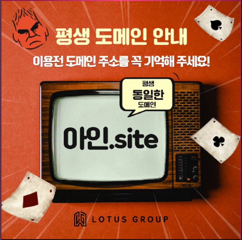 카지노사이트 아인카지노 바카라사이트