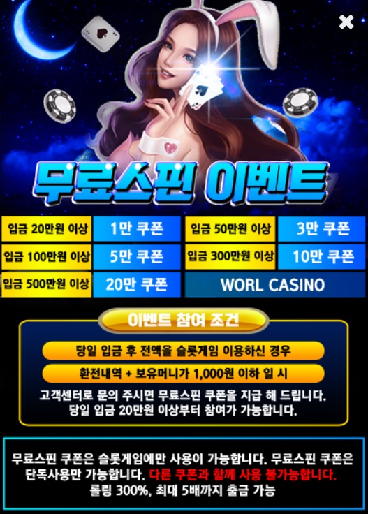 카지노사이트 월카지노 바카라사이트