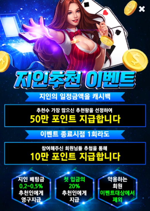 카지노사이트 월카지노 바카라사이트