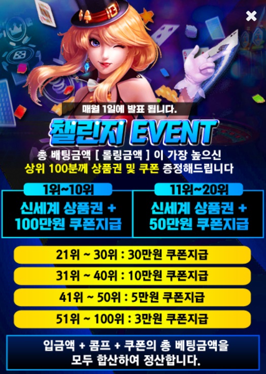 카지노사이트 월카지노 바카라사이트