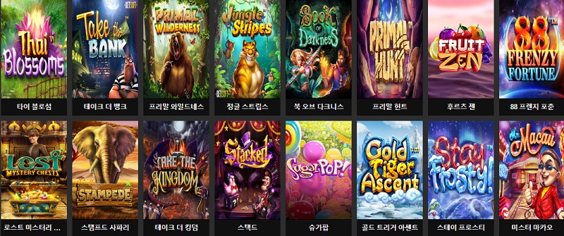 카지노사이트 카지노사이트-파라오카지노-바카라사이트-게임3 바카라사이트
