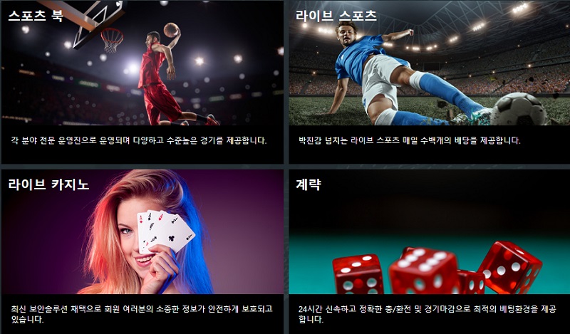 카지노사이트 amt24 바카라사이트