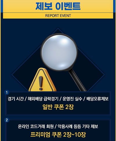 토토사이트 마켓 바카라사이트