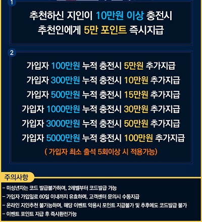 토토사이트 마켓 바카라사이트