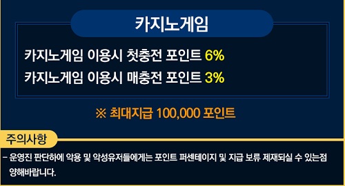 토토사이트 마켓 바카라사이트