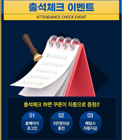 토토사이트 마켓 바카라사이트