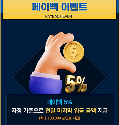 토토사이트 마켓 바카라사이트