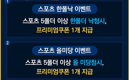 토토사이트 마켓 바카라사이트