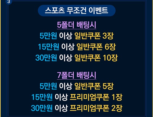 토토사이트 마켓 바카라사이트