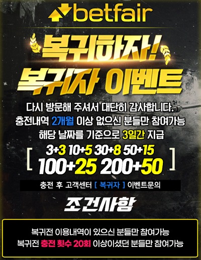 카지노사이트 벳페어-betfair 바카라사이트