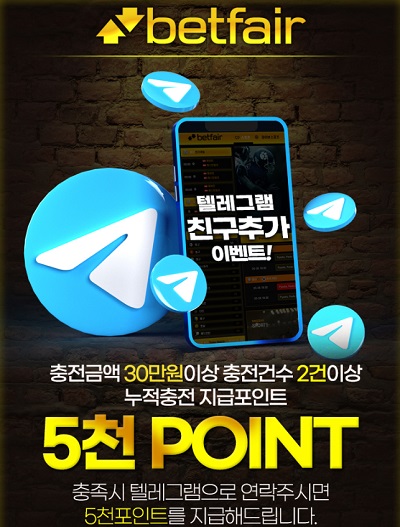 카지노사이트 벳페어-betfair 바카라사이트