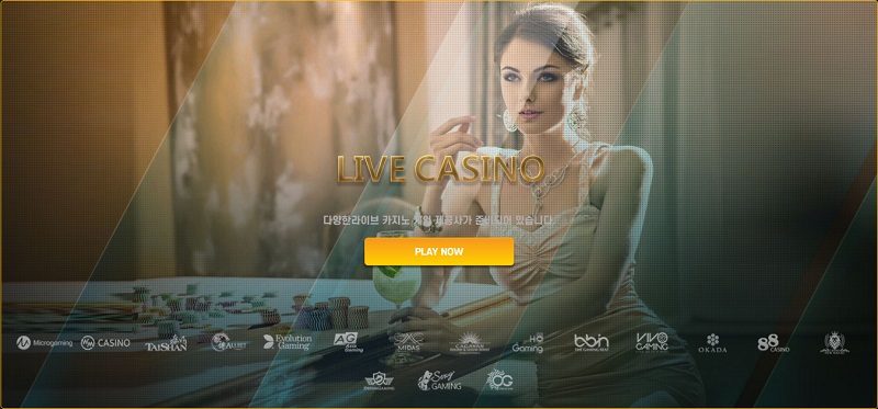 카지노사이트 벳페어-betfair 바카라사이트