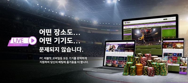 카지노사이트 10x10bet-텐텐벳 바카라사이트