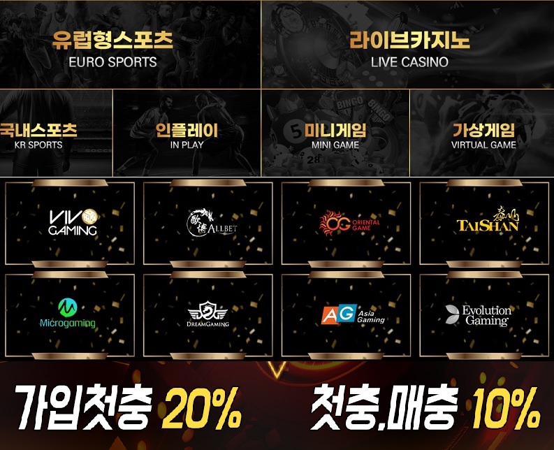 카지노사이트 야망 바카라사이트