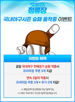 토토사이트 정류장 바카라사이트