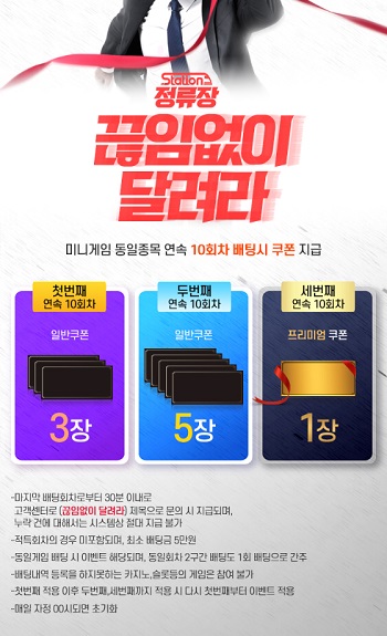 토토사이트 정류장 바카라사이트