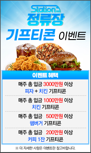 토토사이트 정류장 바카라사이트