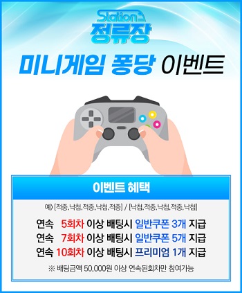 토토사이트 정류장 바카라사이트