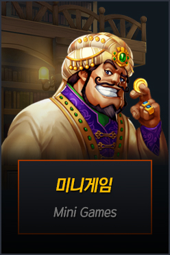 토토사이트 정류장 바카라사이트