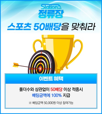 토토사이트 정류장 바카라사이트