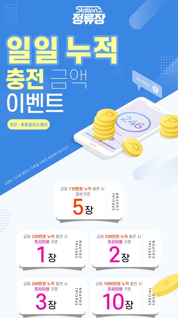 토토사이트 정류장 바카라사이트
