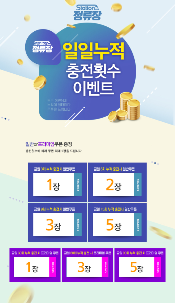 토토사이트 정류장 바카라사이트