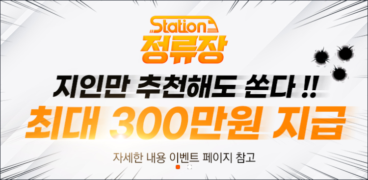 토토사이트 정류장 바카라사이트
