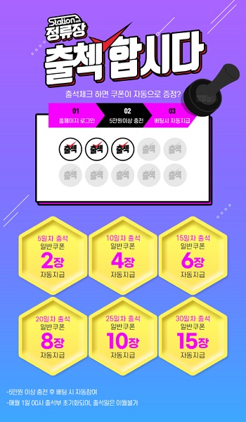 토토사이트 정류장 바카라사이트