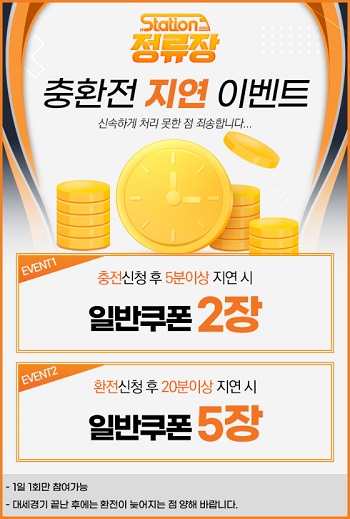 토토사이트 정류장 바카라사이트