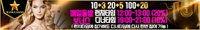 카지노사이트 랭크카지노 바카라사이트